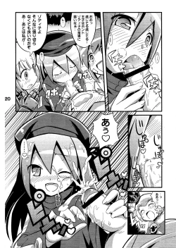 Page 22 of Suki Suki ☆ Sekaiju III