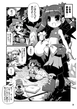 Page 5 of Suki Suki ☆ Sekaiju III
