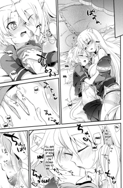 Page 21 of Aneue no Iu Toori