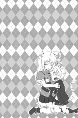 Page 4 of Aneue no Iu Toori