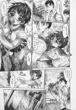 Page 31 of Zenshin Nenmaku Shoujo