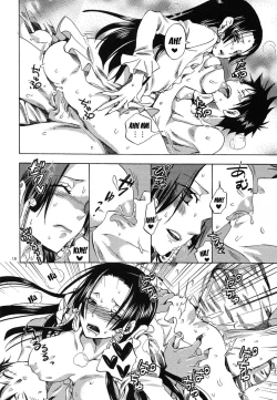 Page 17 of Meromero Ha~rem★