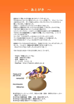 Page 49 of Ninshin Futa Rape Q