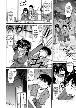 Page 112 of Sakariueru