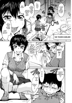 Page 11 of Sakariueru