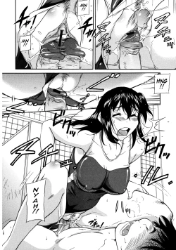 Page 140 of Sakariueru