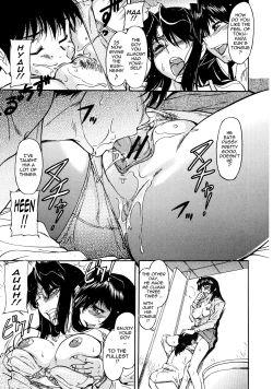 Page 33 of Sakariueru