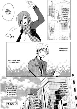 Page 25 of Hiki Kari | Bait and Attack