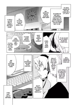 Page 3 of Hiki Kari | Bait and Attack