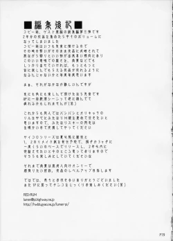 Page 80 of La·Lill·Le·Lon