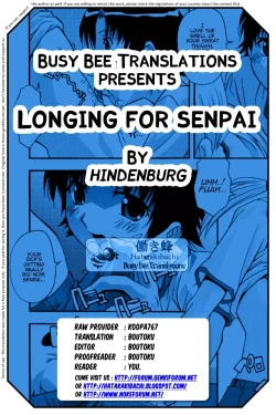 Page 17 of Akogare no Senpai | Longing for Senpai