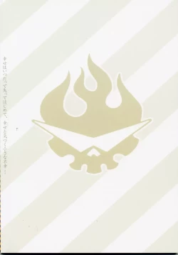 Page 48 of HAPPILY EVER AFTER