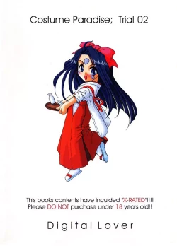 Page 42 of Seifuku Rakuen 2 - Costume Paradise; Trial 02