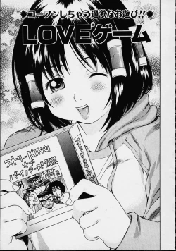 Page 93 of Morashitsu Musume Park