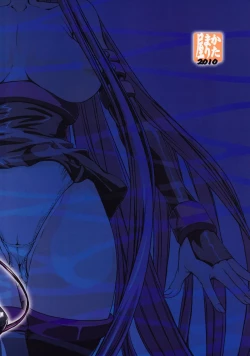 Page 22 of Mugen no Shinden