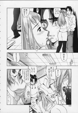 Page 102 of Punipuni bomber