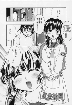 Page 130 of Punipuni bomber