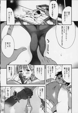 Page 13 of Punipuni bomber