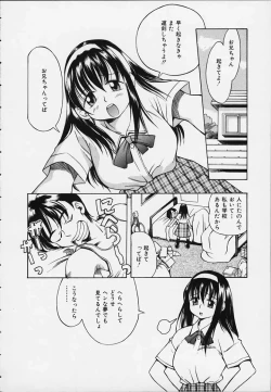 Page 162 of Punipuni bomber