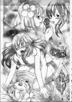 Page 179 of Punipuni bomber