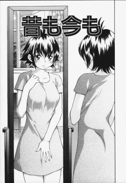 Page 73 of Punipuni bomber