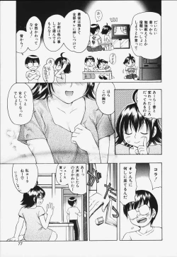 Page 75 of Punipuni bomber