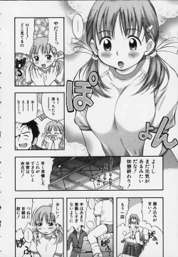 Page 8 of Punipuni bomber