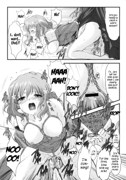 Page 14 of Kinbaku Iroha