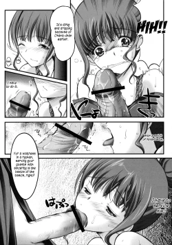 Page 6 of Kinbaku Iroha 2