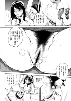 Page 6 of Onesuka