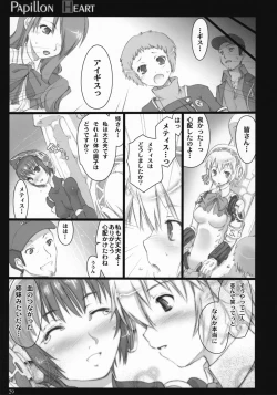 Page 28 of Papillon Heart