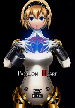 Download Papillon Heart