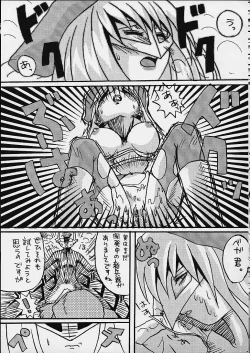 Page 7 of KETSU! MEGATON DEN