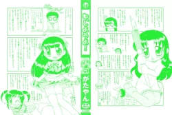 Page 2 of Ne, Shiyouyo!