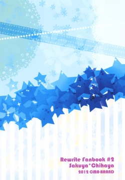 Page 18 of Chihaya-san no Okinimesu Mama