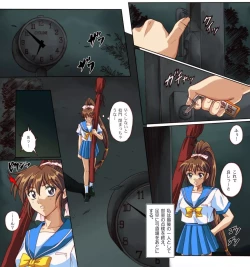 Page 28 of Rogue Spear 4