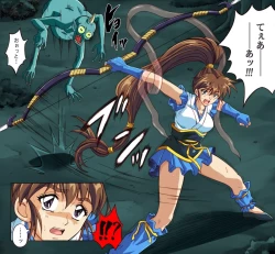 Page 4 of Rogue Spear 4