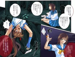 Page 83 of Rogue Spear 4