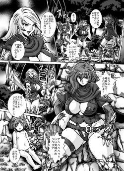 Page 21 of Crimson Raberia