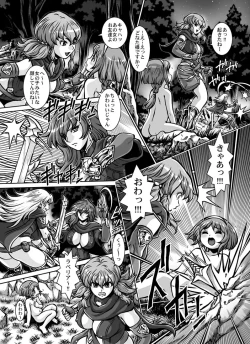 Page 25 of Crimson Raberia