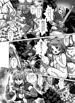 Page 27 of Crimson Raberia