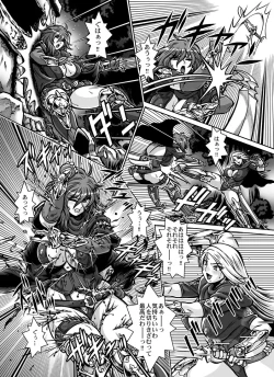 Page 29 of Crimson Raberia