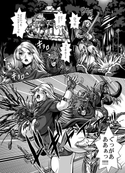 Page 33 of Crimson Raberia