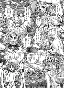 Page 4 of Crimson Raberia