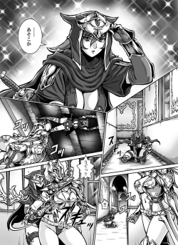 Page 6 of Crimson Raberia