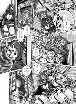 Page 9 of Crimson Raberia