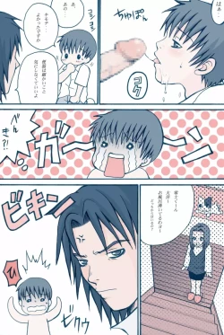 Page 8 of Honey Cream Slave