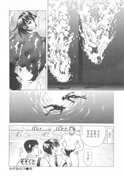 Page 117 of COMPLETE COMPLEX COMP