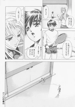 Page 180 of COMPLETE COMPLEX COMP