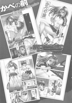 Page 204 of COMPLETE COMPLEX COMP